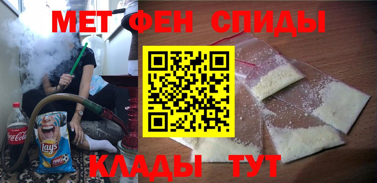 АМФ 97% Мирный
