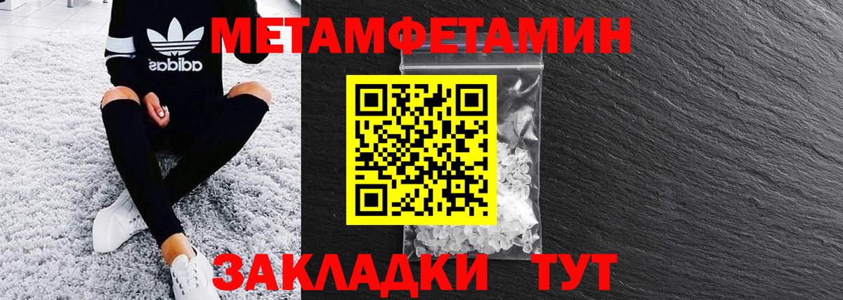 Мирный  Amphetamine  Вход с VPN  Amphetamine Розовый 