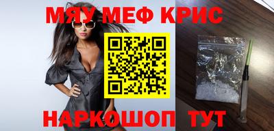 прущие грибы Бугуруслан