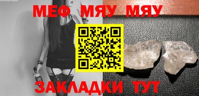 прущие грибы Бугуруслан