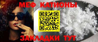 прущие грибы Бугуруслан