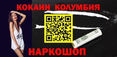 прущие грибы Бугуруслан