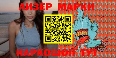 меф Будённовск