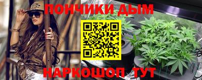 меф Будённовск