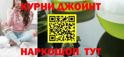 прущие грибы Бугуруслан