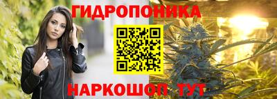 гашишное масло Ярцево