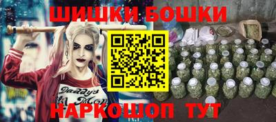 меф Будённовск