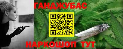 меф Будённовск