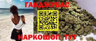 меф Будённовск