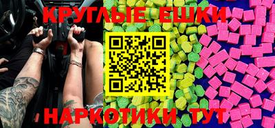 прущие грибы Бугуруслан