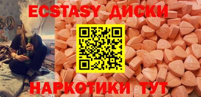 MDMA Premium VHQ Бузулук