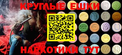 прущие грибы Бугуруслан