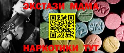 меф Будённовск