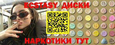 MDMA Premium VHQ Бузулук