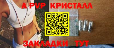 меф Будённовск