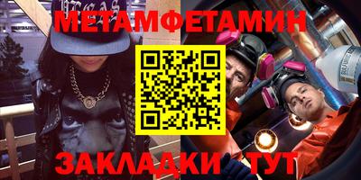 MDMA Premium VHQ Бузулук
