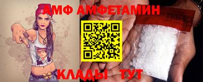 прущие грибы Бугуруслан