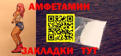 меф Будённовск