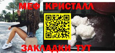 прущие грибы Бугуруслан