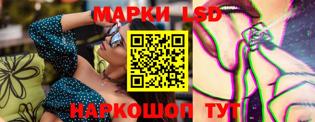 Лсд 25 экстази ecstasy  Лсд 25 экстази кислота  Мирный  Вход с VPN 