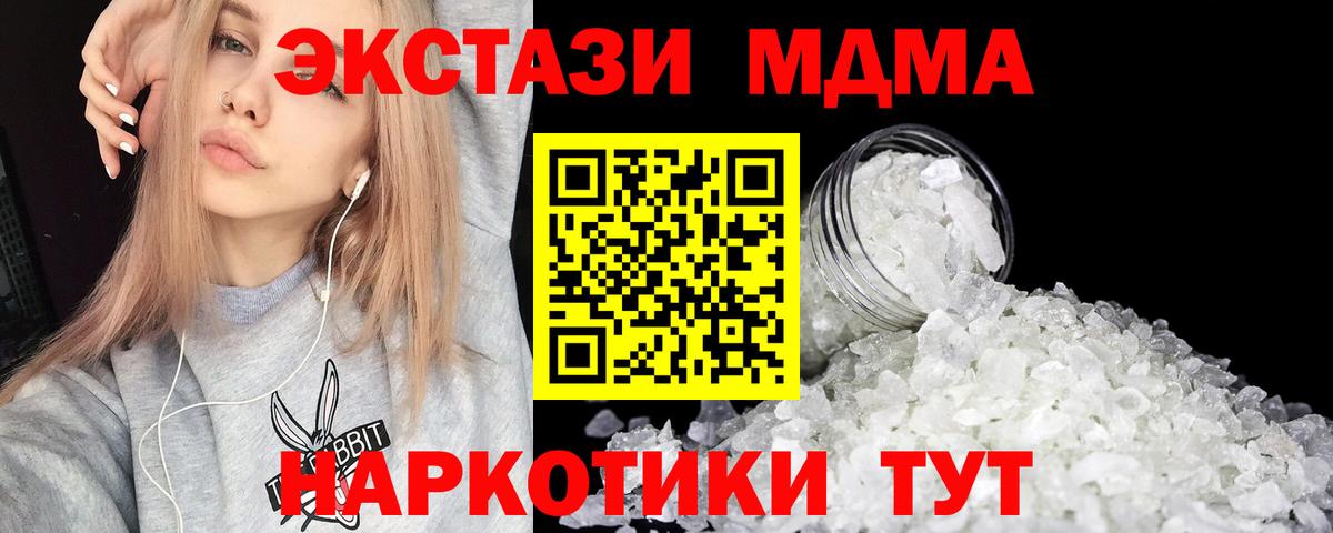 MDMA VHQ Мирный