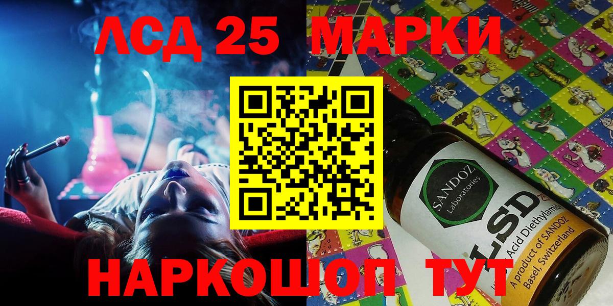 Марки NBOMe 1,8мг  Вход с VPN  Наркотические марки  Мирный 