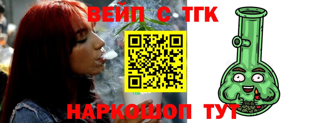 Дистиллят ТГК THC oil Мирный