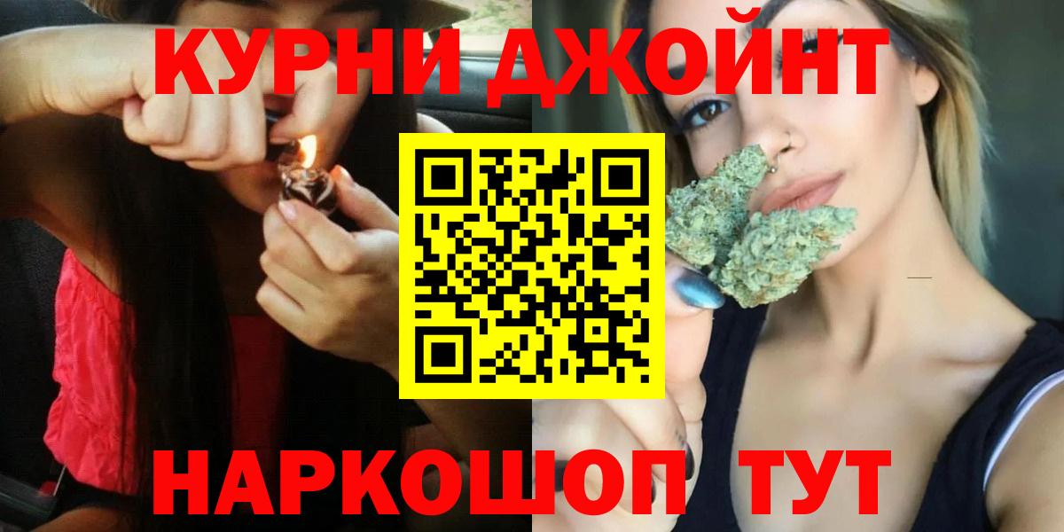 Мирный  Каннабис сатива  МАРИХУАНА гибрид  Вход с VPN 